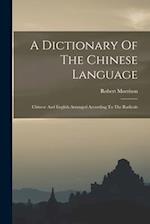 A Dictionary Of The Chinese Language: Chinese And English Arranged According To The Radicals 