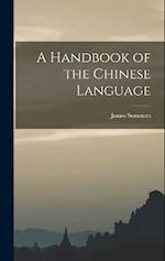 A Handbook of the Chinese Language 