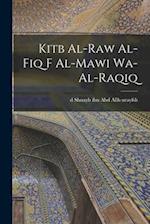 Kitb al-raw al-fiq f al-mawi wa-al-raqiq