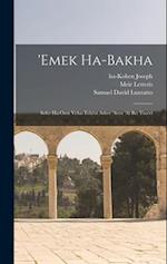 'Emek ha-bakha