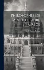 Philosophie De L'architecture En Grèce