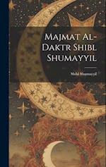 Majmat al-Daktr Shibl Shumayyil