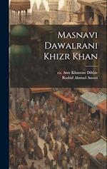 Masnavi Dawalrani Khizr Khan