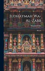 Judhaymah wa-al-zabb