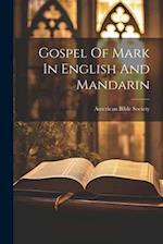 Gospel Of Mark In English And Mandarin 