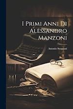 I primi anni di Alessandro Manzoni