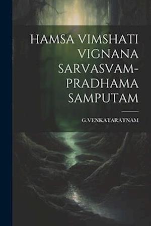 Hamsa Vimshati Vignana Sarvasvam- Pradhama Samputam