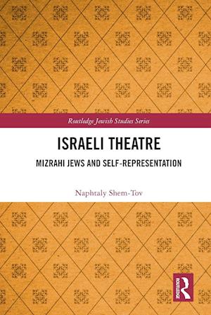 Israeli Theatre