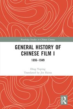 General History of Chinese Film I