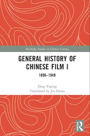 General History of Chinese Film I