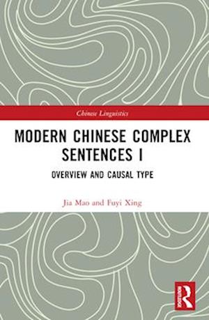 Modern Chinese Complex Sentences I