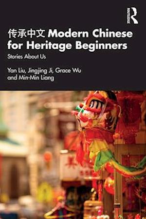 &#20256;&#25215;&#20013;&#25991; Modern Chinese for Heritage Beginners