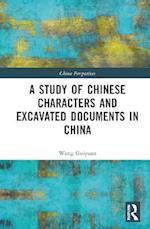 A Study of Chinese Characters and Excavated Documents in China