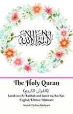 Holy Quran (  U U     U    U U   USU ) Surah 001 Al-Fatihah and Surah 114 An-Nas English Edition Ultimate