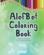 AlefBet Coloring Book 