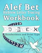 Alef Bet Hebrew Letter Tracing Workbook 