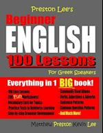 Preston Lee's Beginner English 100 Lessons For Greek Speakers