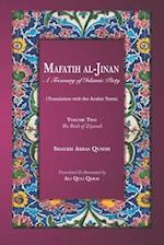 Mafatih al-Jinan: A Treasury of Islamic Piety (Translation with the Arabic Texts): Volume Two: The Book of Ziyarah (A 6"x9" Paperback) 