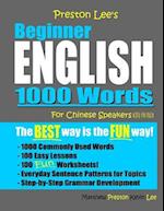 Preston Lee's Beginner English 1000 Words For Chinese Speakers