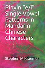 Pinyin "e/i" Single Vowel Patterns in Mandarin Chinese Characters
