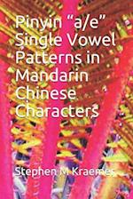 Pinyin "a/e" Single Vowel Patterns in Mandarin Chinese Characters