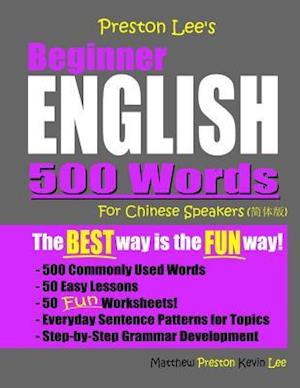 Preston Lee's Beginner English 500 Words For Chinese Speakers