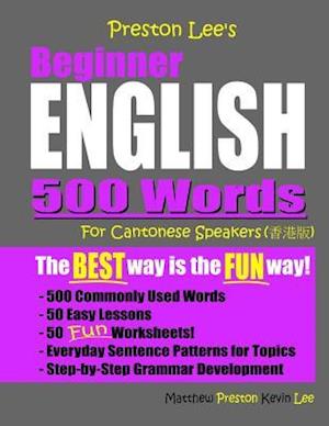 Preston Lee's Beginner English 500 Words For Cantonese Speakers