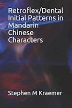 Retroflex/Dental Initial Patterns in Mandarin Chinese Characters
