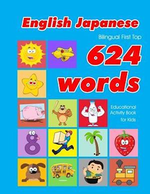 English - Japanese Bilingual First Top 624 Words Educational Activity Book for Kids