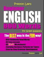 Preston Lee's Beginner English 800 Words For Greek Speakers