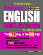 Preston Lee's Beginner English 800 Words For Greek Speakers (British Version)