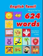 English - Tamil Bilingual First Top 624 Words Educational Activity Book for Kids