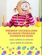 Premier vocabulaire bilingue Français Chinois de base avec cahiers à colorier pour bébé et enfants