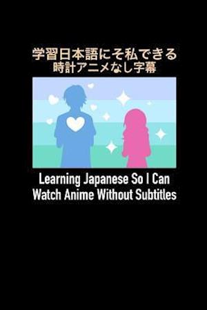 Learning Japanese So I Can Watch Anime Without Subtitles