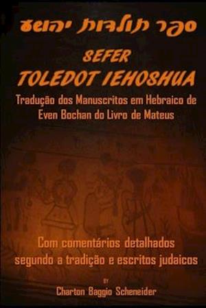 Sefer Toledot Iehoshua