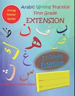 Arabic Writing Practice First Grade EXTENSION: Year One - Primary One - Level One - 6 years+ 