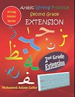 Arabic Writing Practice Second Grade EXTENSION: Year Two - Primary Two - Level Two - 7+ 