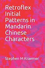 Retroflex Initial Patterns in Mandarin Chinese Characters