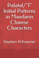 Palatal/"l" Initial Patterns in Mandarin Chinese Characters