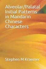 Alveolar/Palatal Initial Patterns in Mandarin Chinese Characters