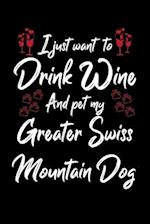 I Just Wanna Drink Wine And Pet My Greater Swiss Mountain Dog