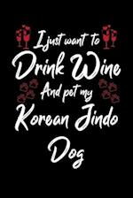 I Just Wanna Drink Wine And Pet My Korean Jindo Dog