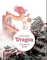 Chinese Dragon Coloring Book 