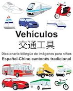 Español-Chino cantonés tradicional Vehículos/&#20132;&#36890;&#24037;&#20855; Diccionario bilingüe de imágenes para niños