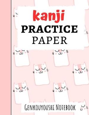 Kanji Practice Paper