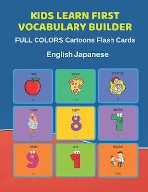 Kids Learn First Vocabulary Builder FULL COLORS Cartoons Flash Cards English Japanese