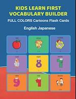 Kids Learn First Vocabulary Builder FULL COLORS Cartoons Flash Cards English Japanese