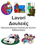 Italiano-Greco Lavori/&#916;&#959;&#965;&#955;&#949;&#953;&#941;&#962; Dizionario Bilingue Illustrato Per Bambini