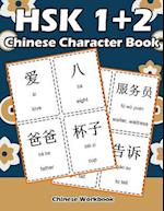 Hsk 1 + 2 Chinese Character Book