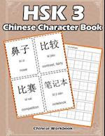 Hsk 3 Chinese Character Book